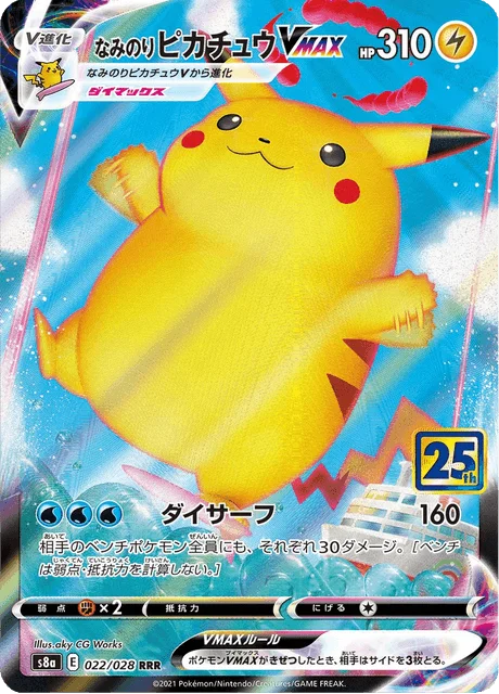 Surfing Pikachu VMAX 22/38 from 25th Anniversary Collection