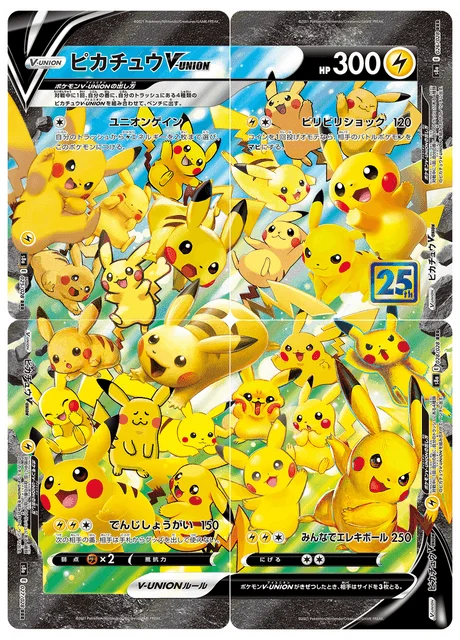 Pikachu V-UNION 25/38 from 25th Anniversary Collection