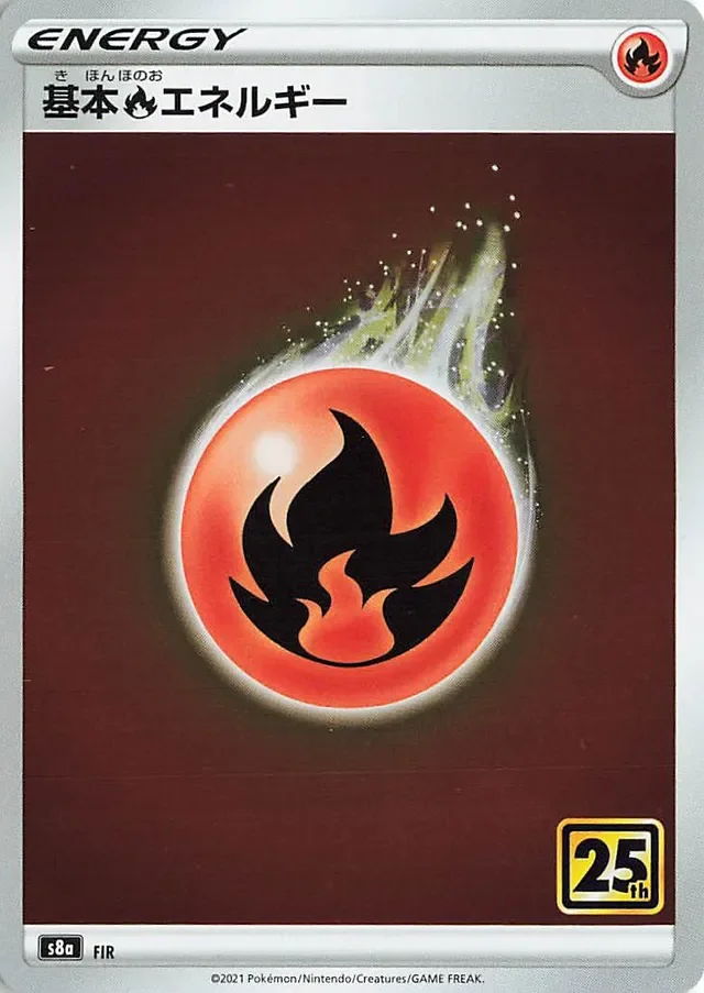 Fire Energy 32/38 from 25th Anniversary Collection