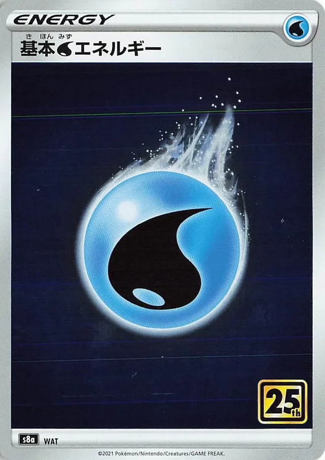 Water Energy 33/38 from 25th Anniversary Collection