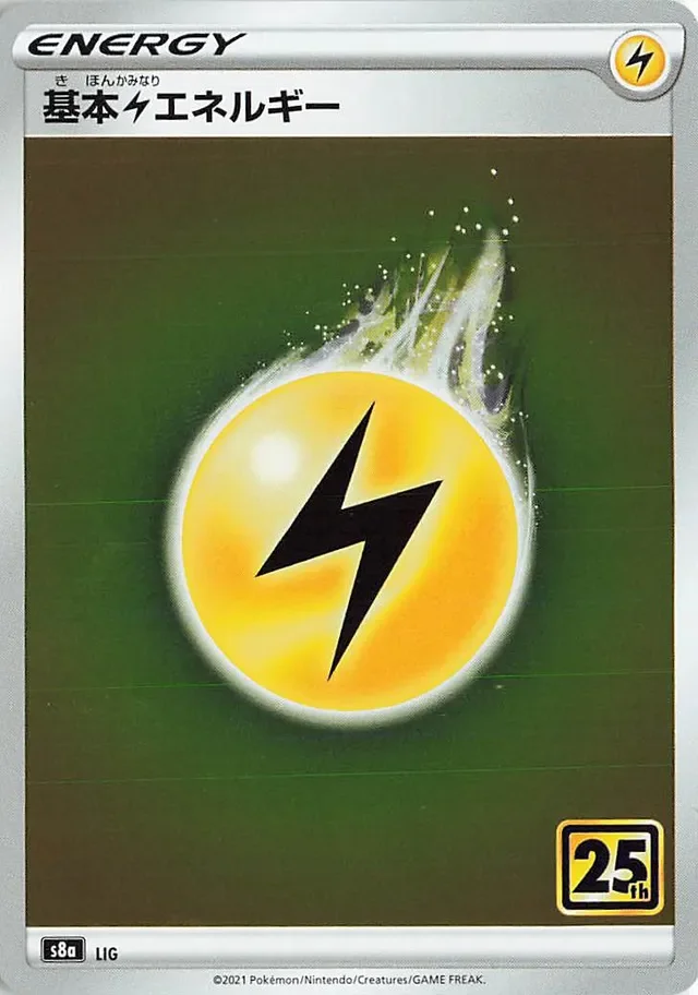 Lightning Energy 34/38 from 25th Anniversary Collection