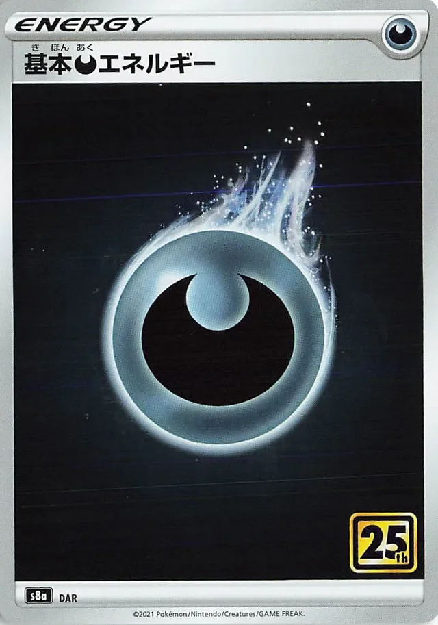 Darkness Energy 37/38 from 25th Anniversary Collection