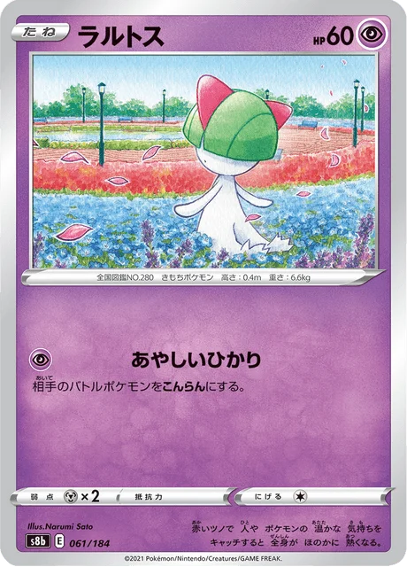 Ralts 61/293 from VMAX Climax