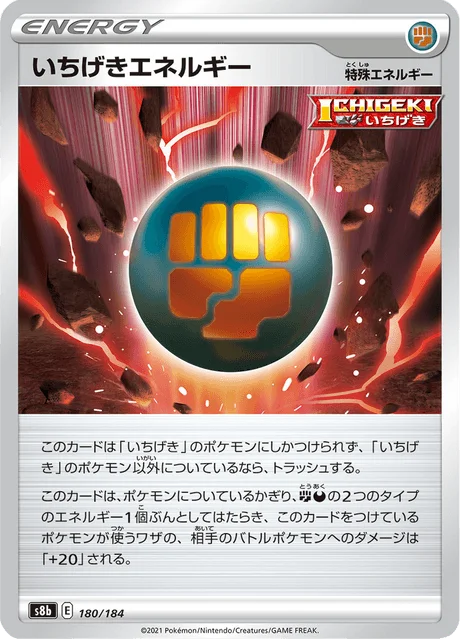 Single Strike Energy 180/293 from VMAX Climax