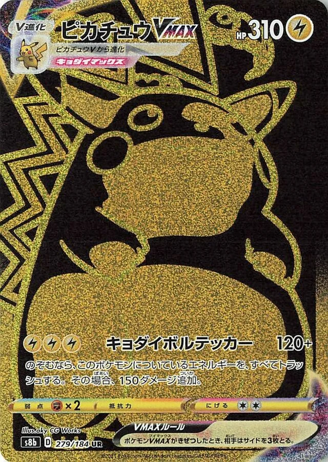 Pikachu VMAX 279/293 from VMAX Climax