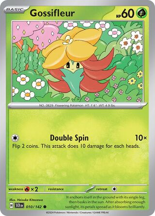 Gossifleur 10/175 from Stellar Crown