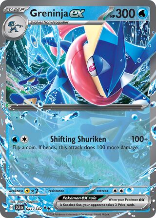 Greninja ex 41/175 from Stellar Crown
