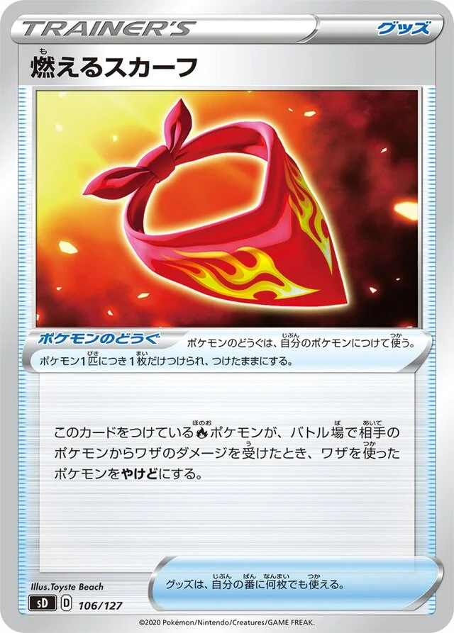 Burning Scarf 106/127 from V Starter Decks