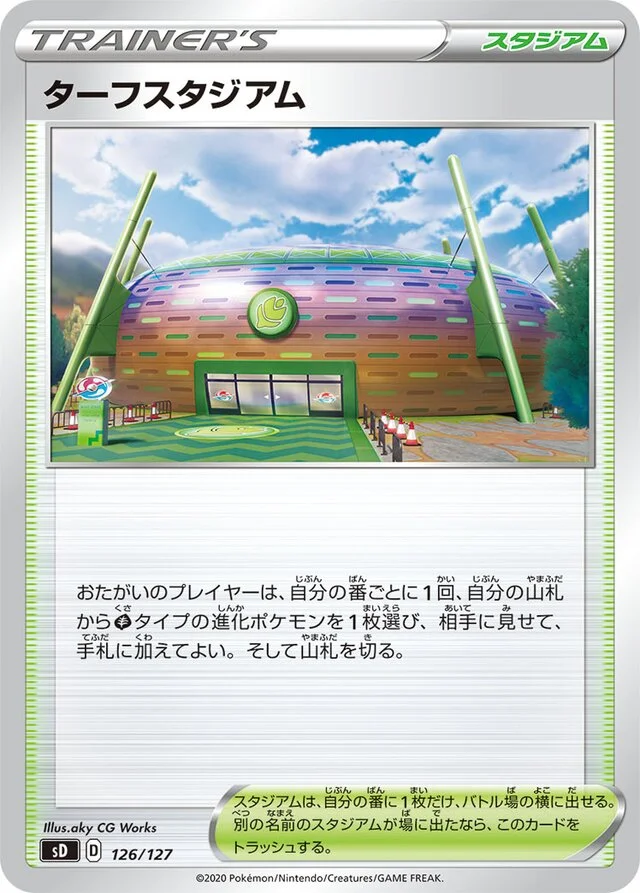 Turffield Stadium 126/127 from V Starter Decks