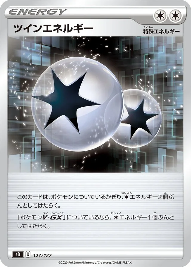 Twin Energy 127/127 from V Starter Decks
