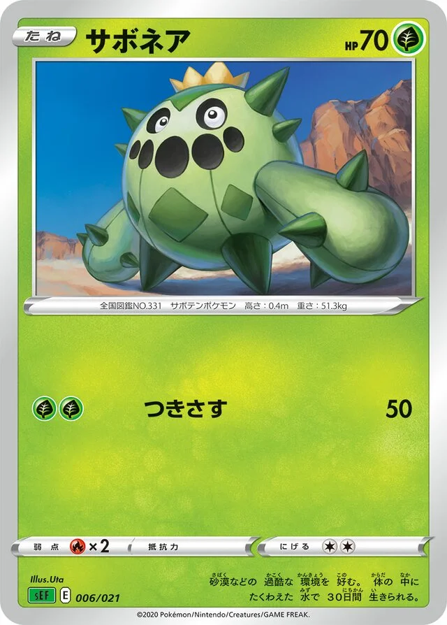Cacnea 6/21 from Venusaur Starter Set VMAX