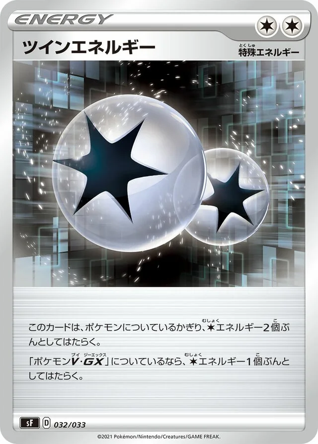Twin Energy 32/33 from Single Strike & Rapid Strike Premium Trainer Boxes