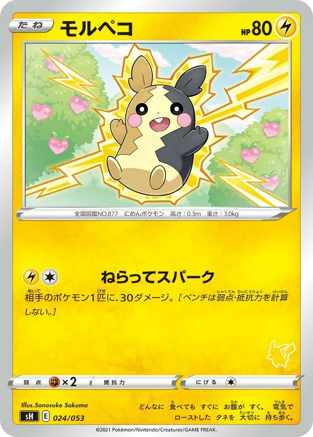 Morpeko 24/59 from Sword & Shield Family Pokémon Card Game