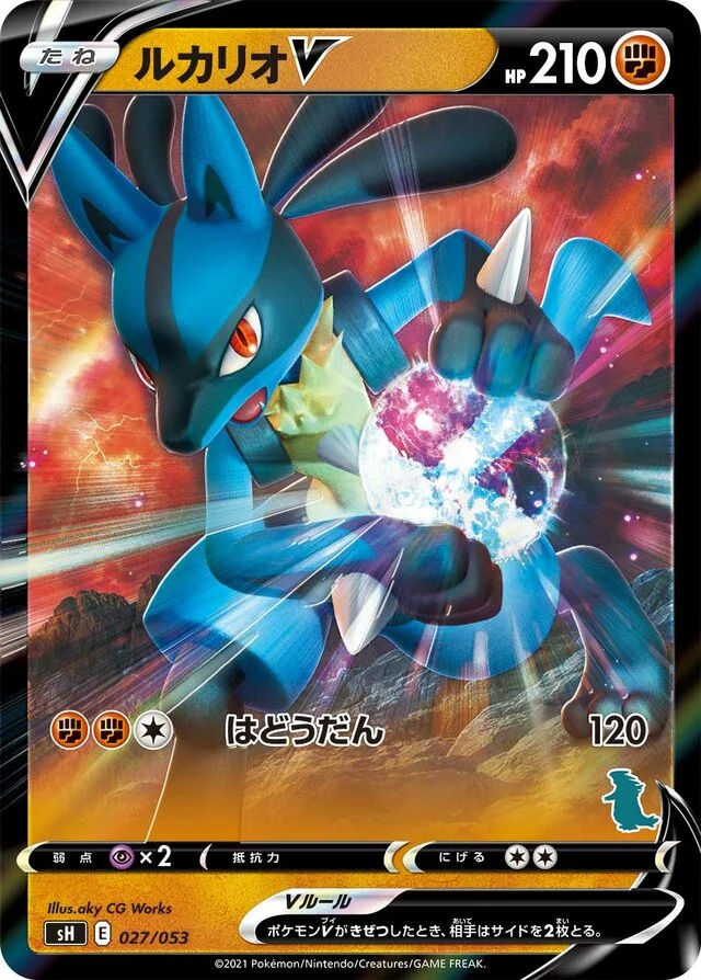 Lucario V 27/59 from Sword & Shield Family Pokémon Card Game