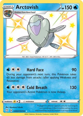 Arctovish 37/122 from Shining Fates (Shiny Vault)