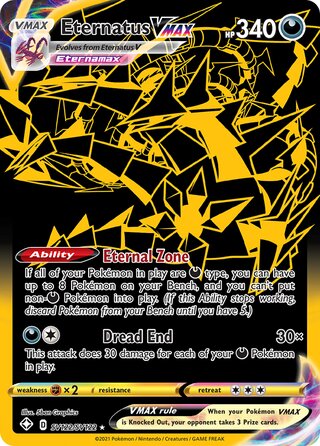 Eternatus VMAX 122/122 from Shining Fates (Shiny Vault)