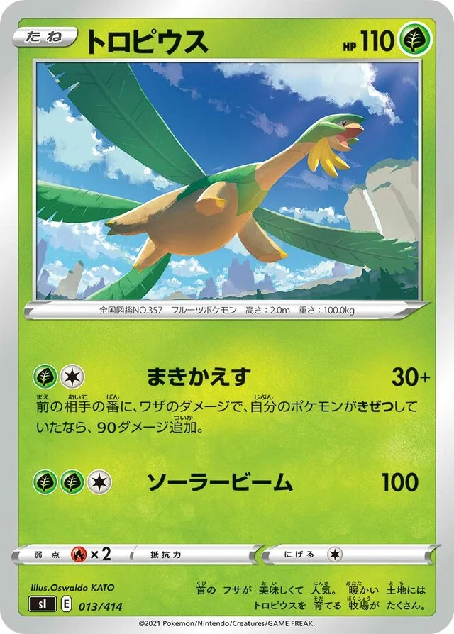 Tropius 13/430 from Start Deck 100