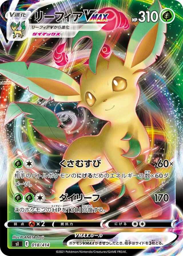 Leafeon VMAX 18/430 from Start Deck 100