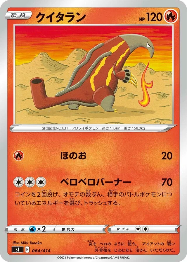 Heatmor 64/430 from Start Deck 100