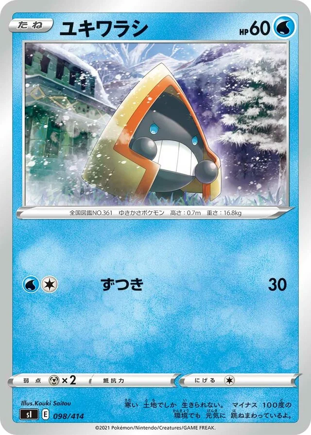 Snorunt 98/430 from Start Deck 100