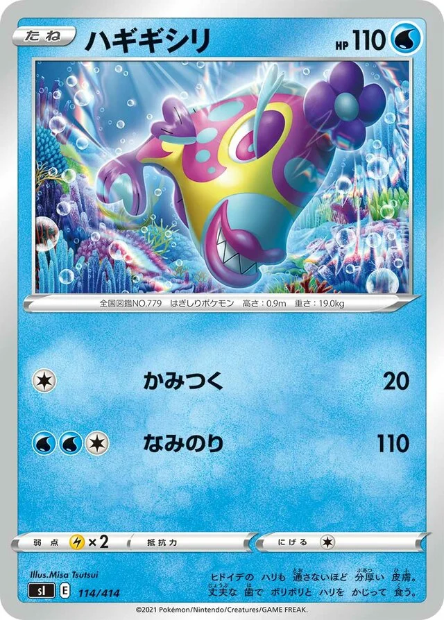 Bruxish 114/430 from Start Deck 100