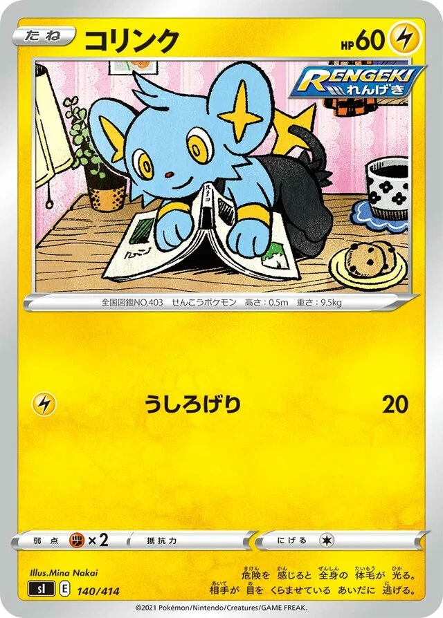 Shinx 140/430 from Start Deck 100
