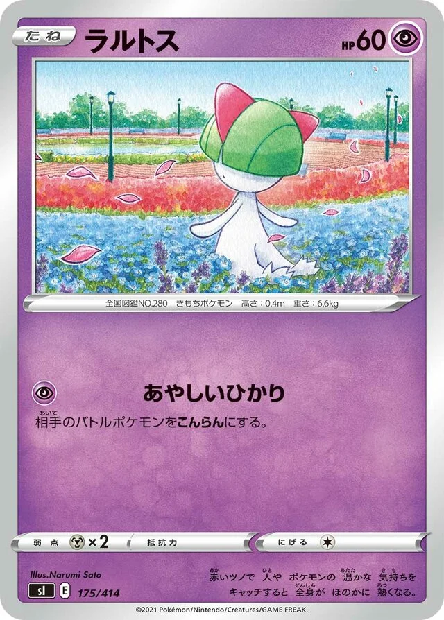 Ralts 175/430 from Start Deck 100