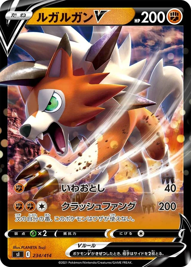 Lycanroc V 234/430 from Start Deck 100