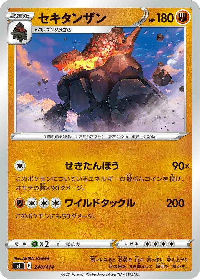 Coalossal 240/430 from Start Deck 100