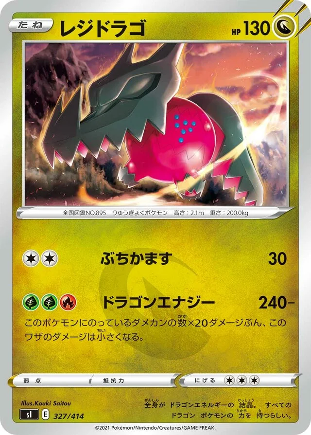 Regidrago 327/430 from Start Deck 100