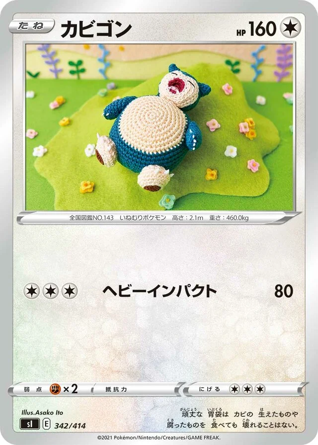 Snorlax 342/430 from Start Deck 100