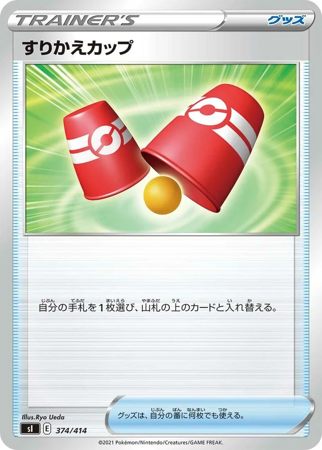 Switching Cups 374/430 from Start Deck 100
