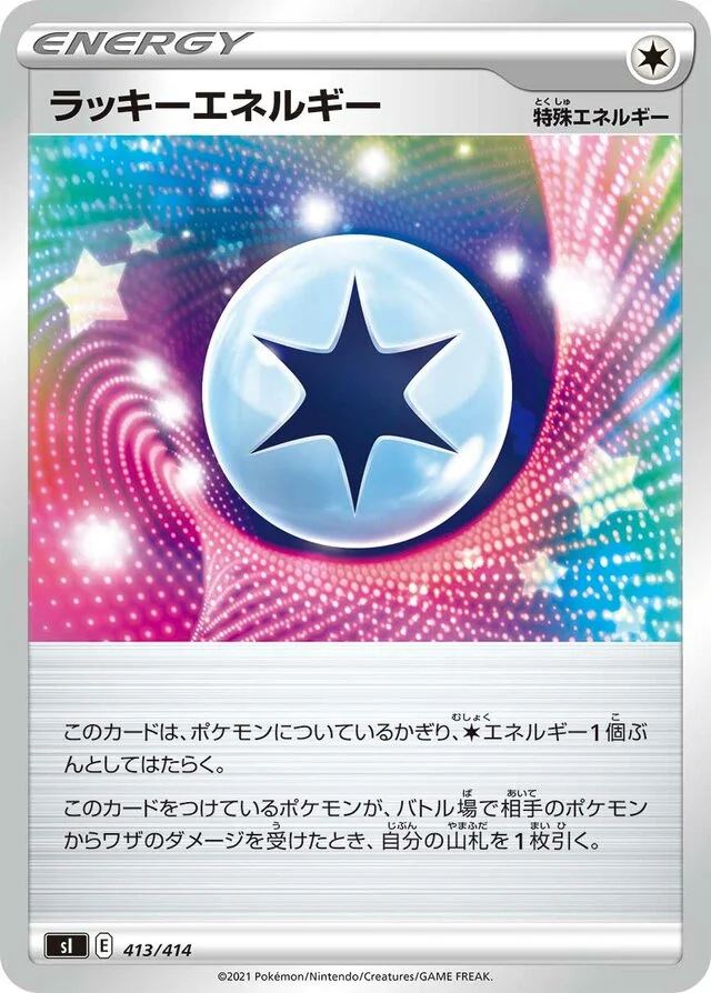 Lucky Energy 413/430 from Start Deck 100