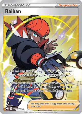 Raihan 27/30 from Silver Tempest (Trainer Gallery)