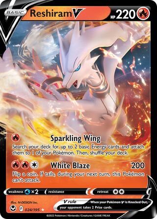 Reshiram V 24/245 from Silver Tempest