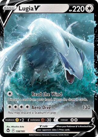 Lugia V 138/245 from Silver Tempest