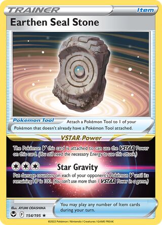 Earthen Seal Stone 154/245 from Silver Tempest
