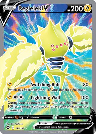 Regieleki V 175/245 from Silver Tempest