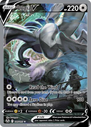 Lugia V 186/245 from Silver Tempest