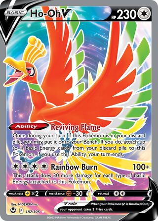 Ho-Oh V 187/245 from Silver Tempest