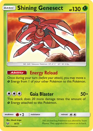 Shining Genesect 9/78 from Shining Legends