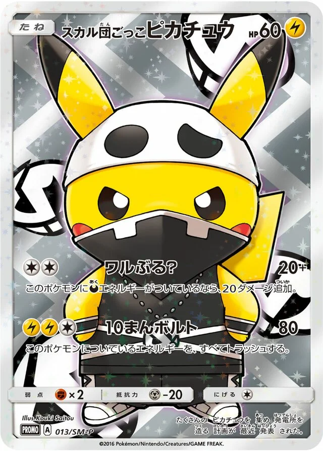 Pretend Team Skull Pikachu 13/449 from Sun & Moon Promos