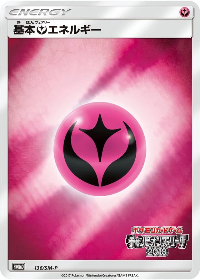 Fairy Energy 136/449 from Sun & Moon Promos