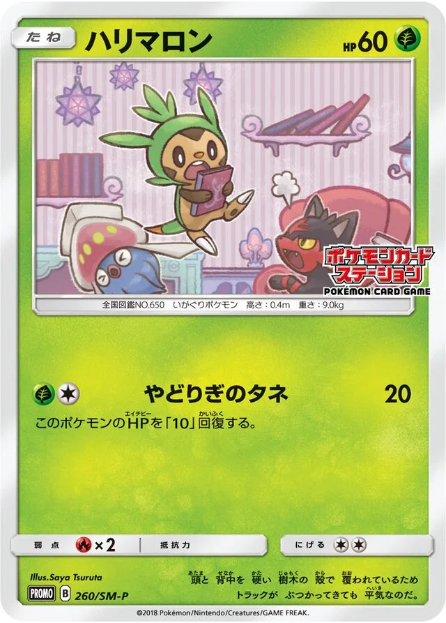 Chespin 260/449 from Sun & Moon Promos