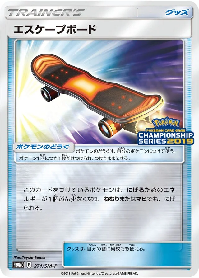 Escape Board 271/449 from Sun & Moon Promos