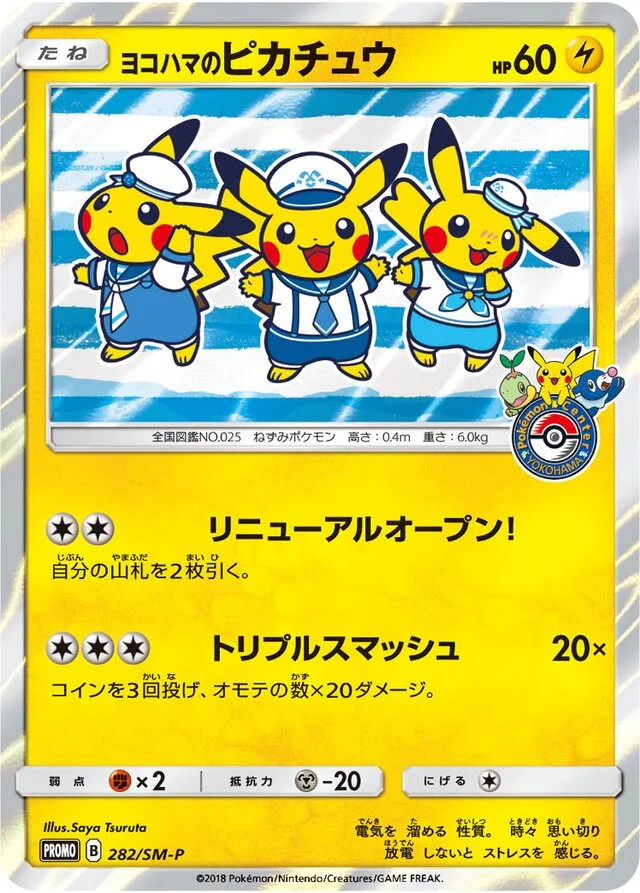 Yokohama's Pikachu 282/449 from Sun & Moon Promos
