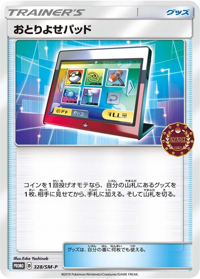 Order Pad 328/449 from Sun & Moon Promos