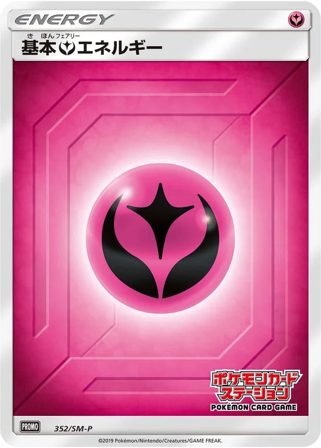 Fairy Energy 352/449 from Sun & Moon Promos