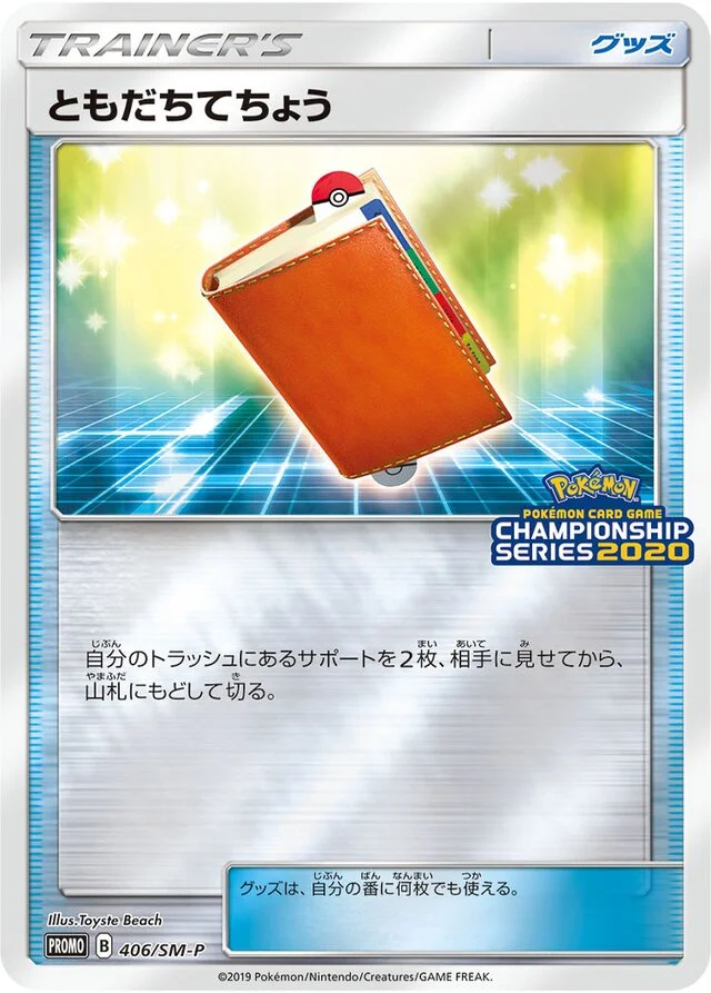 Pal Pad 406/449 from Sun & Moon Promos