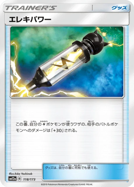 Electropower 118/235 from Tag All Stars